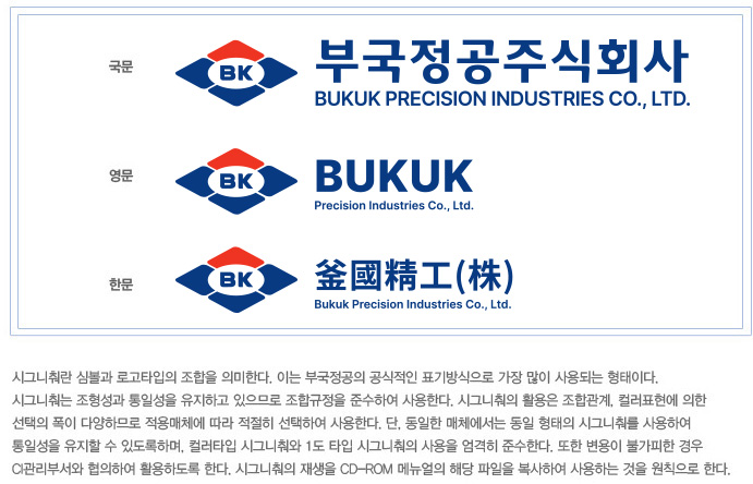 CI소개